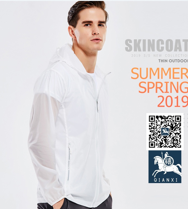 鄭州皮膚衣、防曬服批發(fā)定制廠家